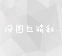 太原专业SEO优化公司：助力企业网站排名提升，打造竞争力品牌